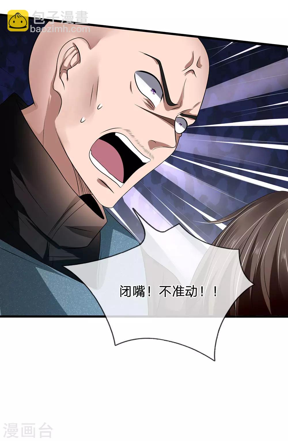 第80话 举起手来-第81话