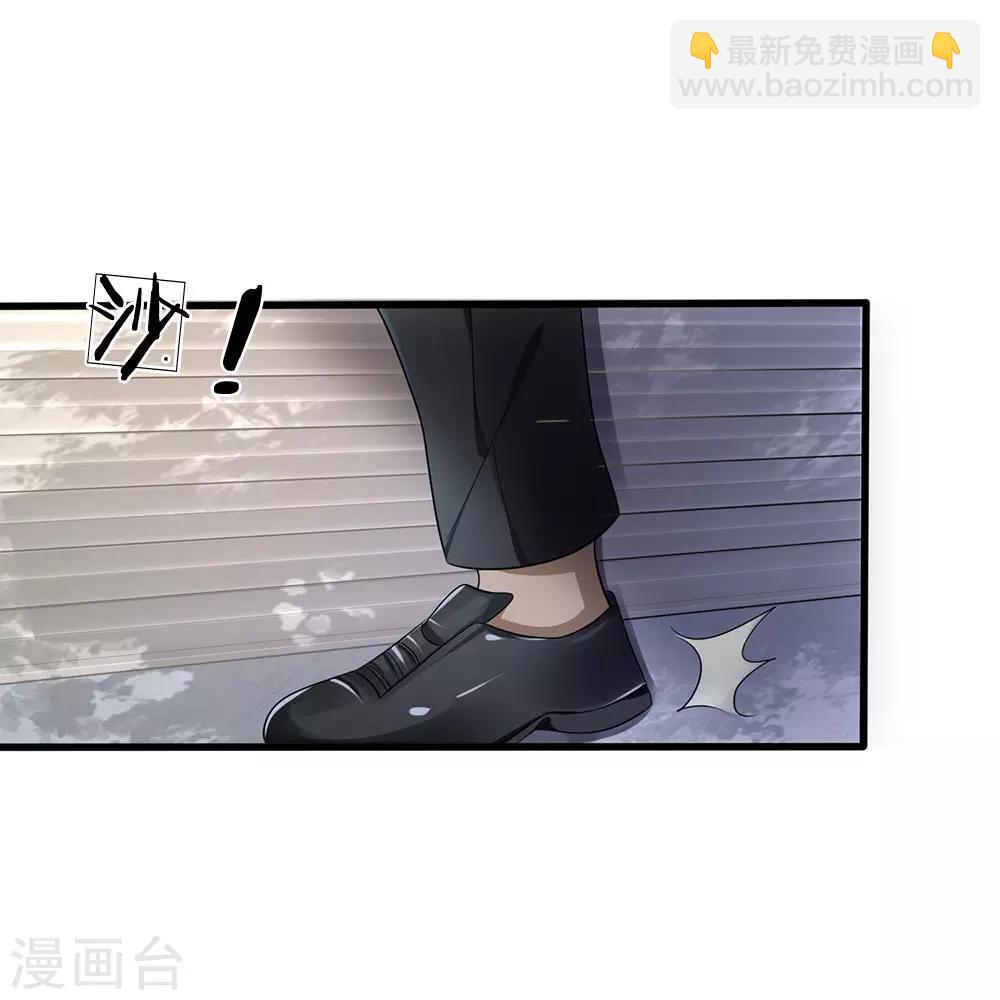 第80话 举起手来-第81话