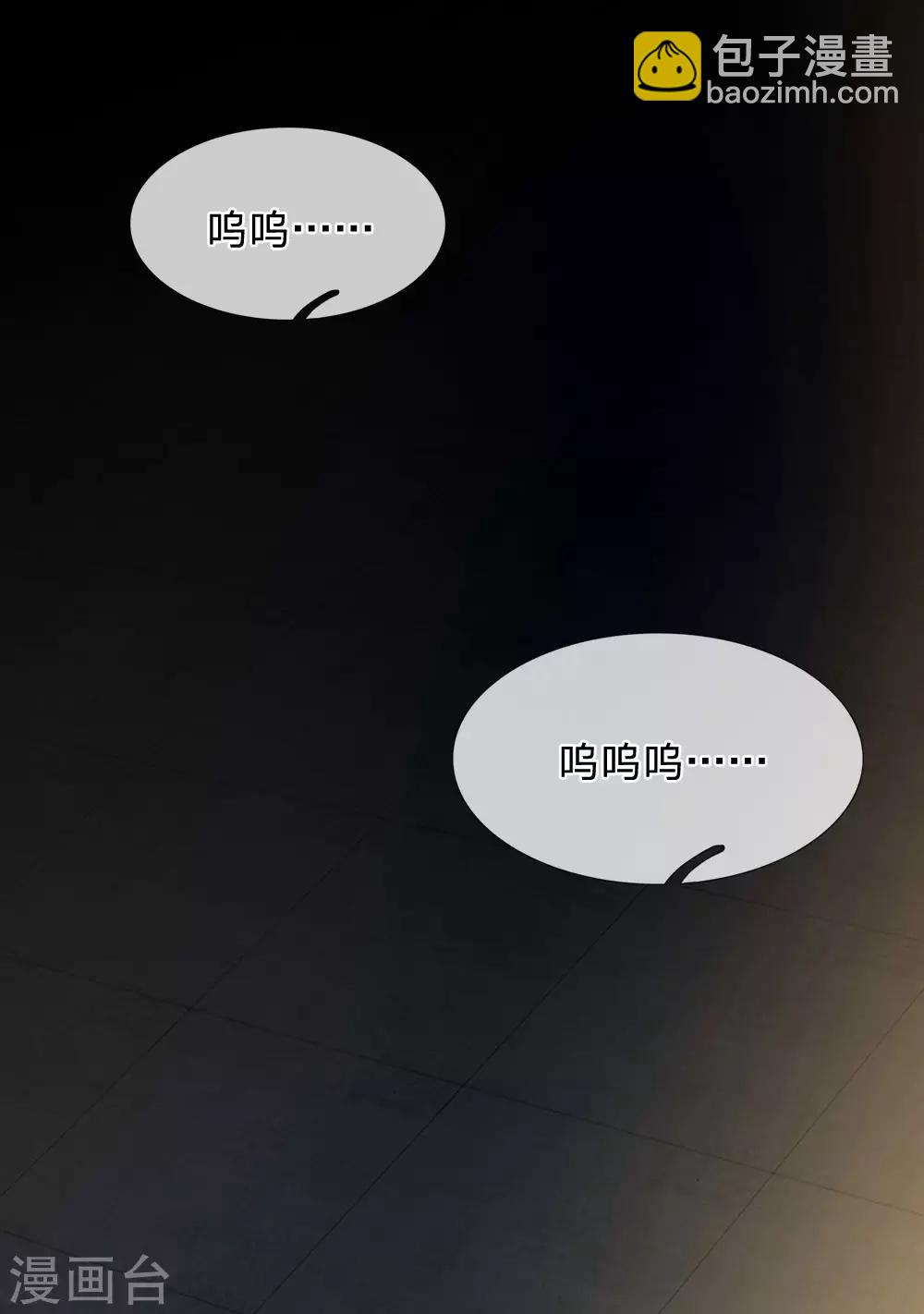 第80话 举起手来-第81话