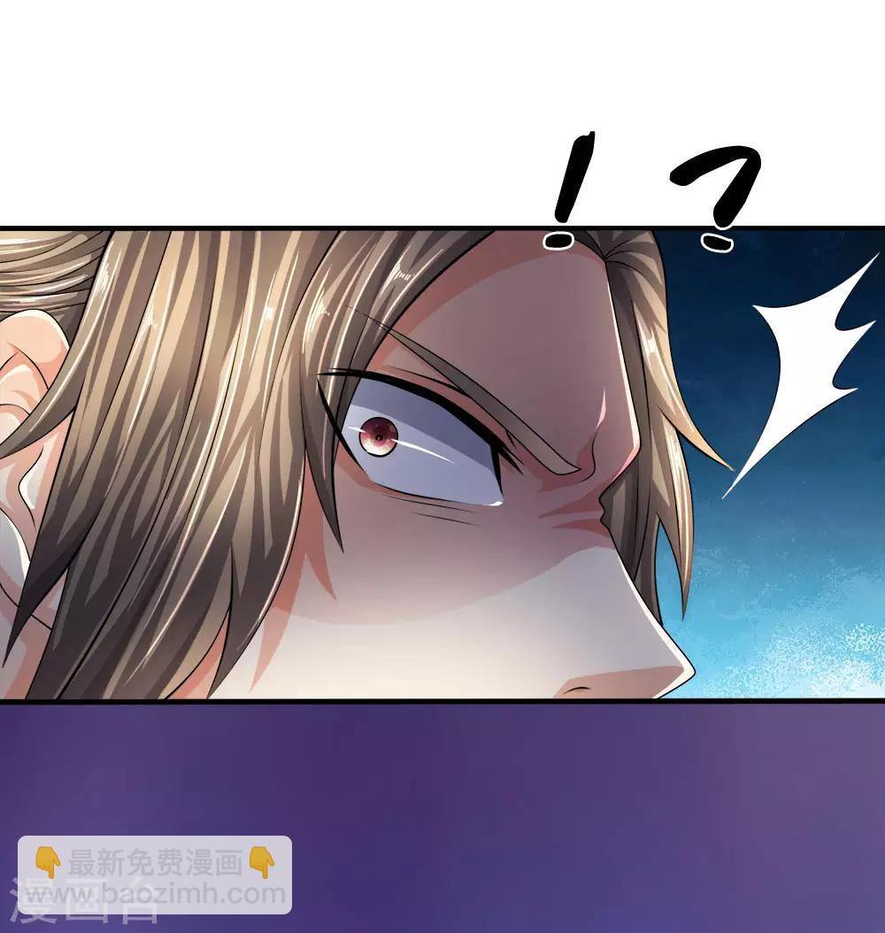 第81话 技高一筹-第83话
