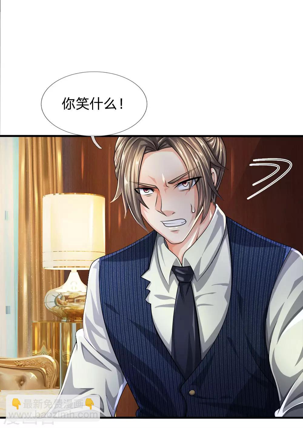 第81话 技高一筹-第83话