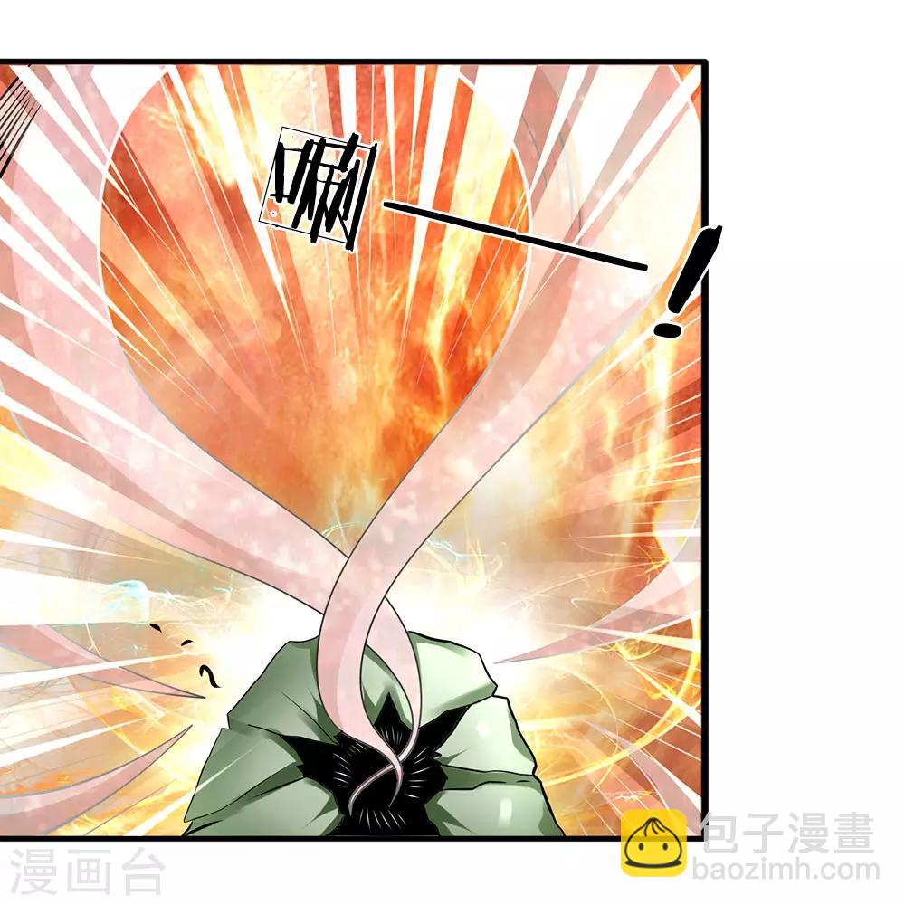 第83话 真正的林氏后人-第85话