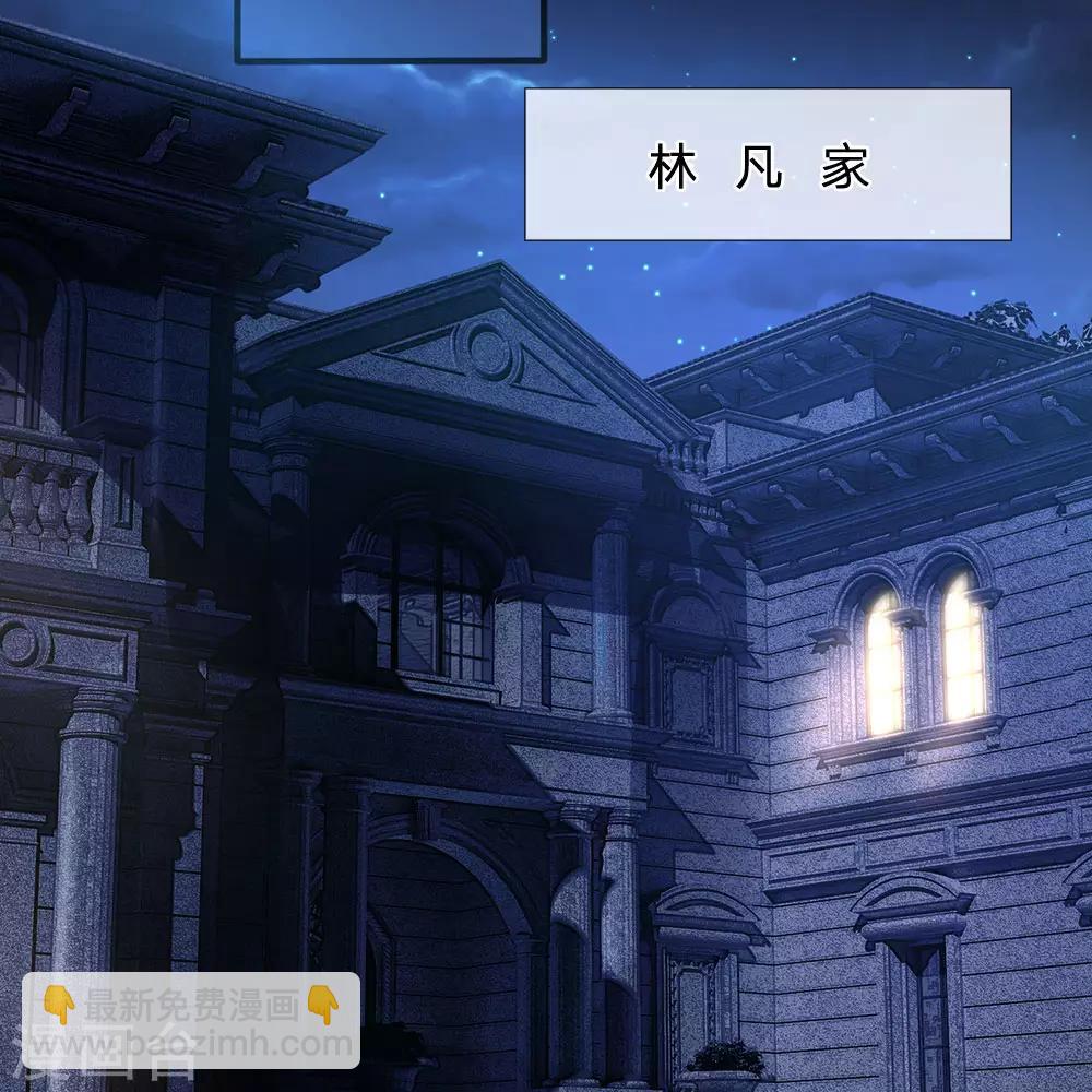 第85话 别乱动嘛-第87话