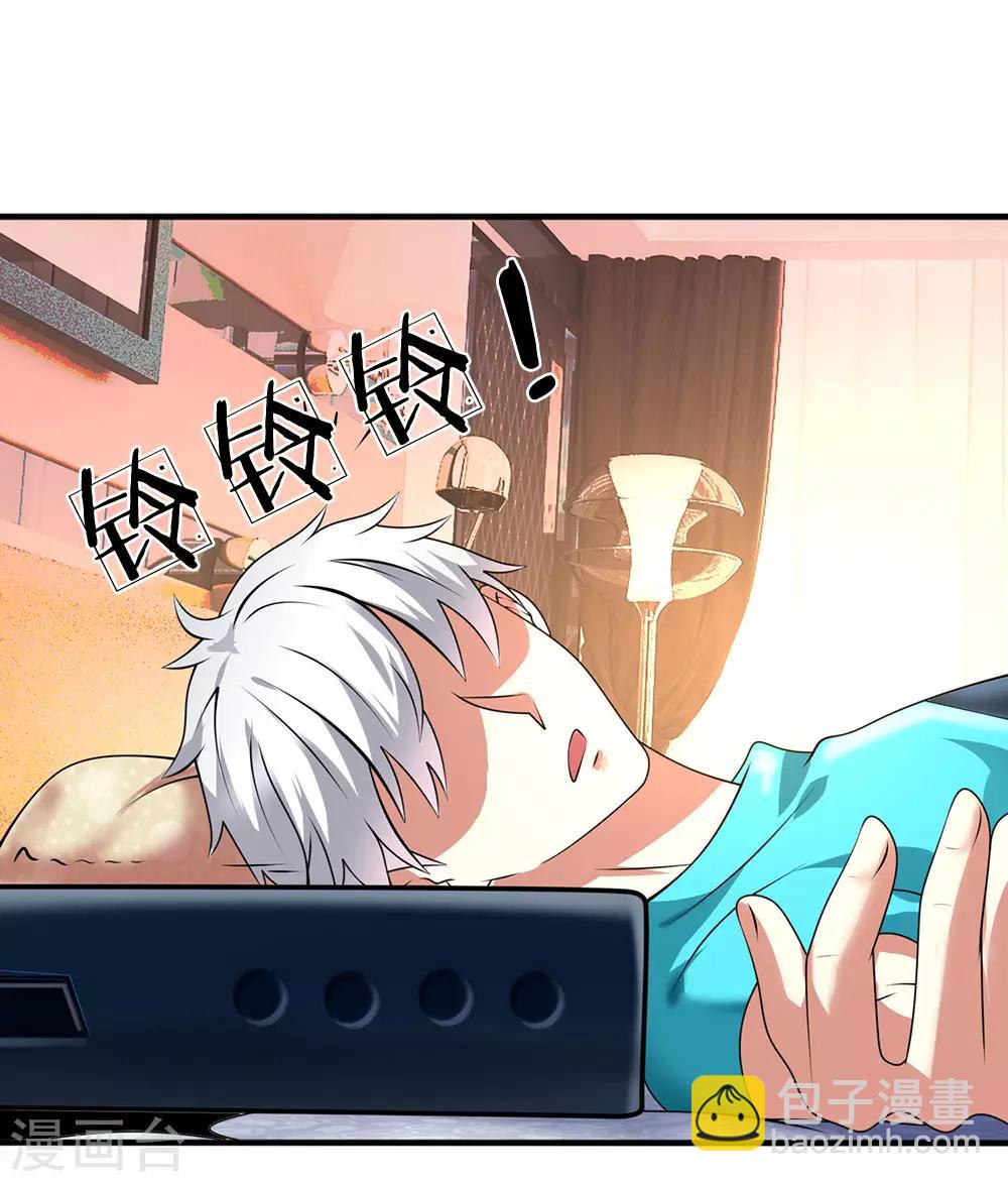 第85话 别乱动嘛-第87话