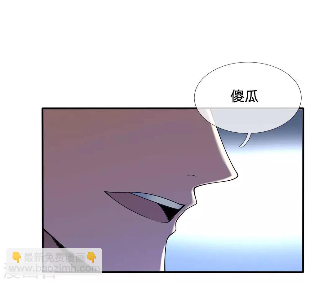 第85话 别乱动嘛-第87话