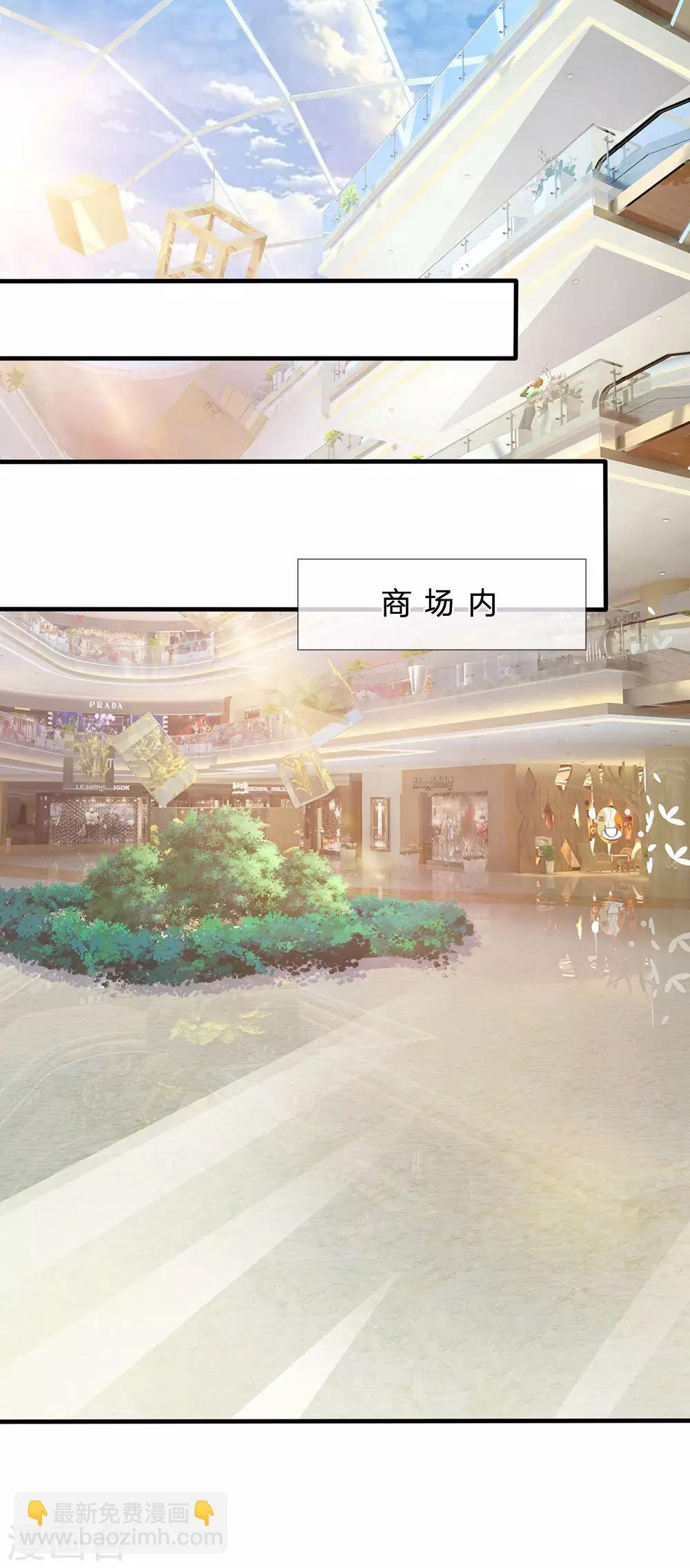 第87话 相亲对象-第89话