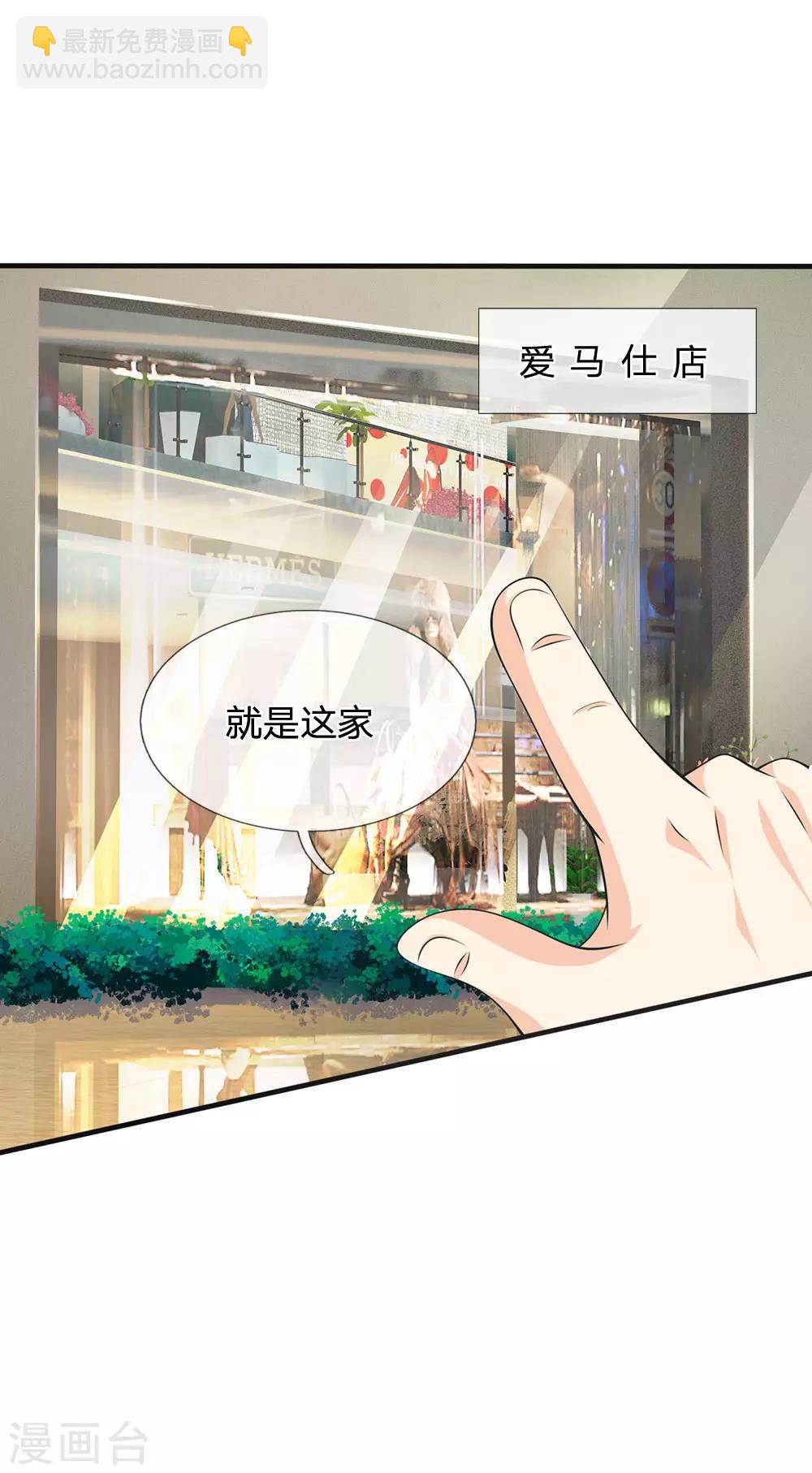 第87话 相亲对象-第89话