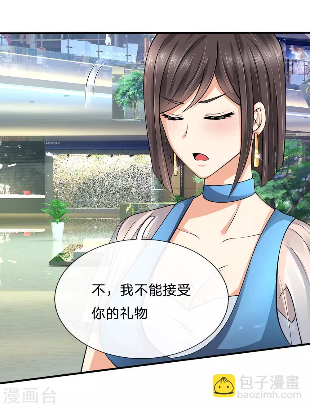 第89话 您误会了-第91话