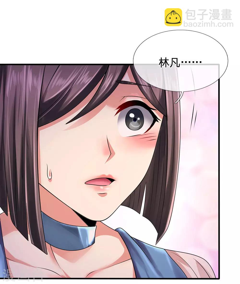 第91话 口出狂言？-第93话