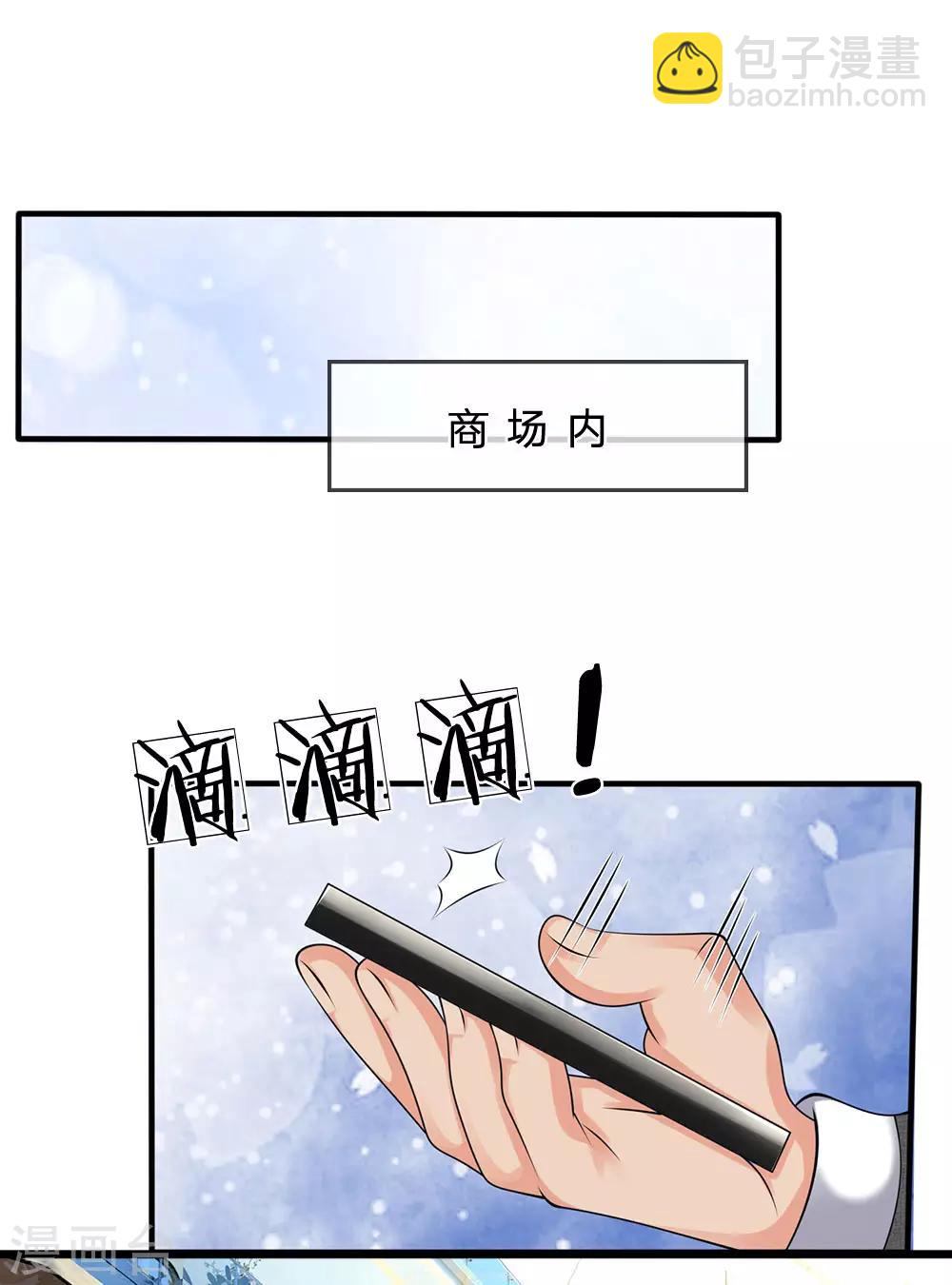 第92话 小事一桩-第95话