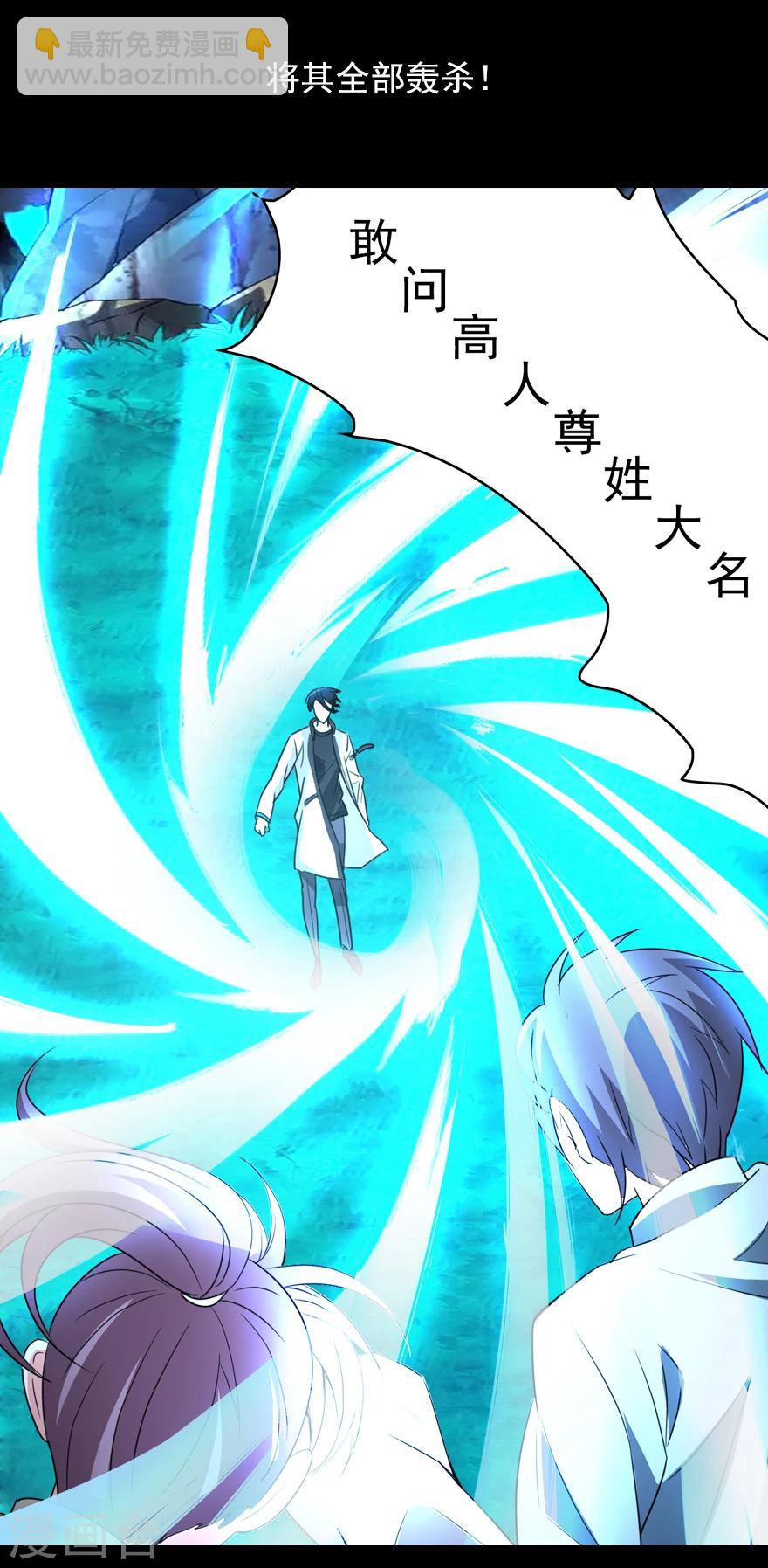 预告-第1话