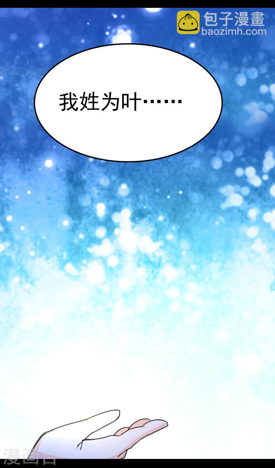 预告-第1话