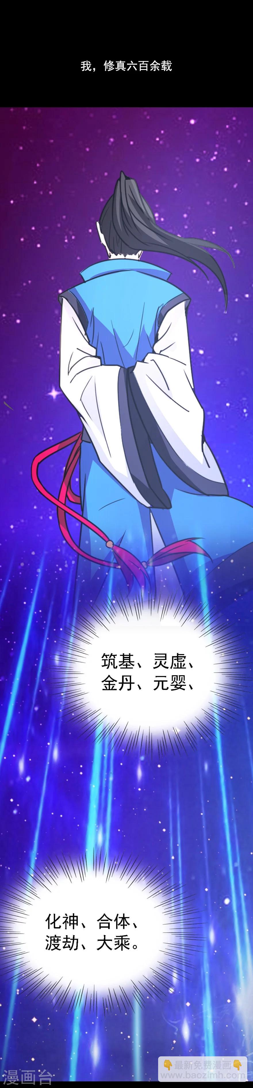 预告-第1话