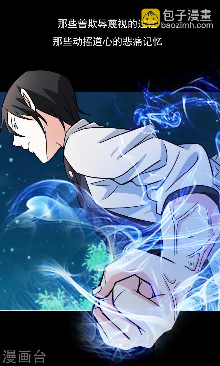 预告-第1话