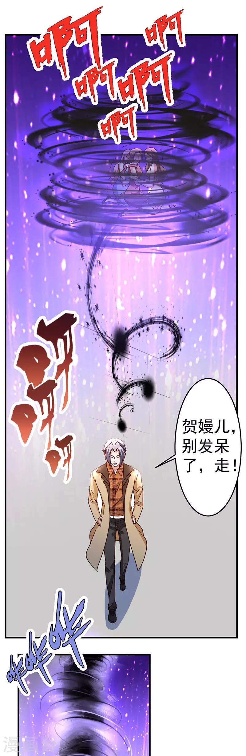 第102话 杀与被杀-第103话