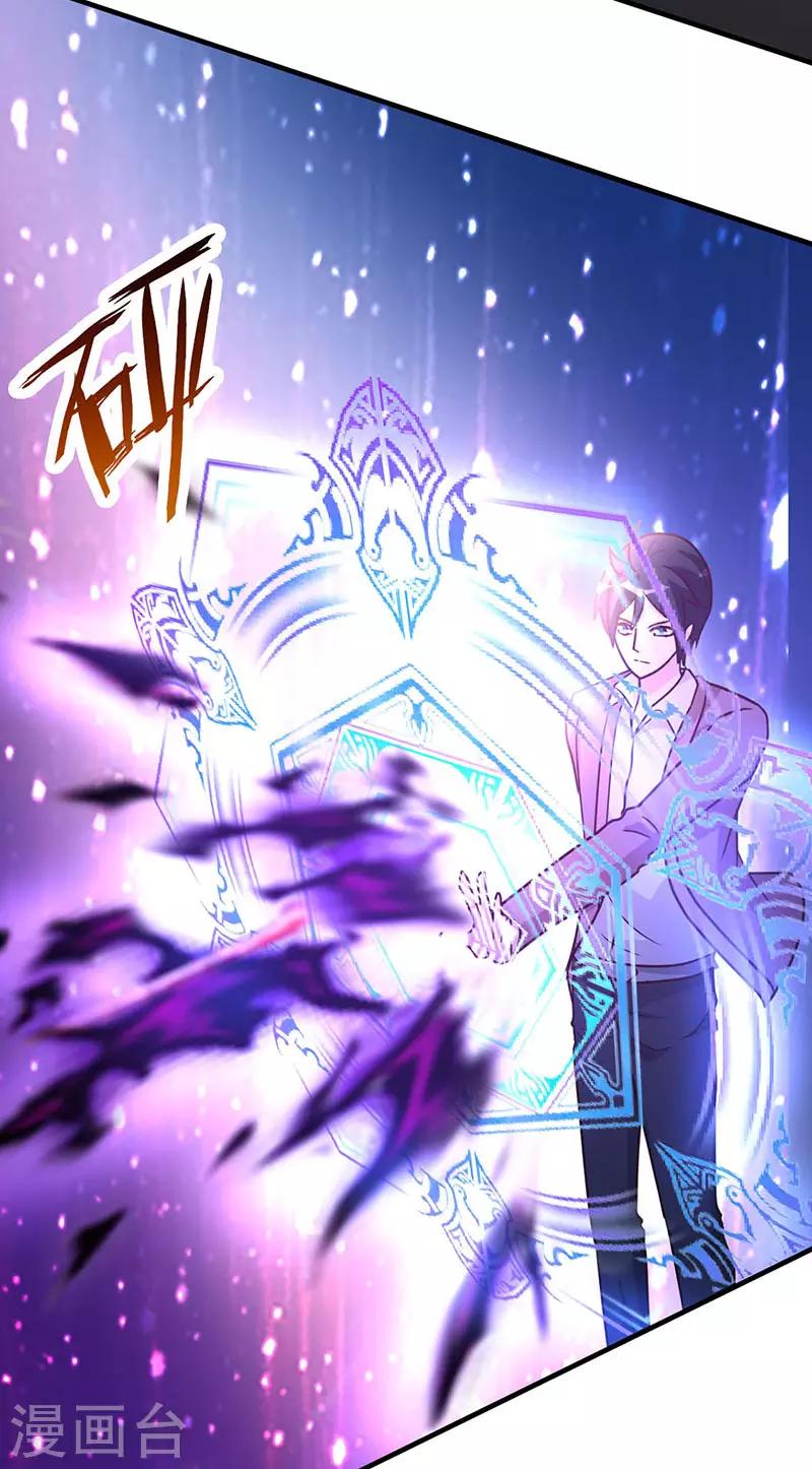 第104话 比比看-第105话