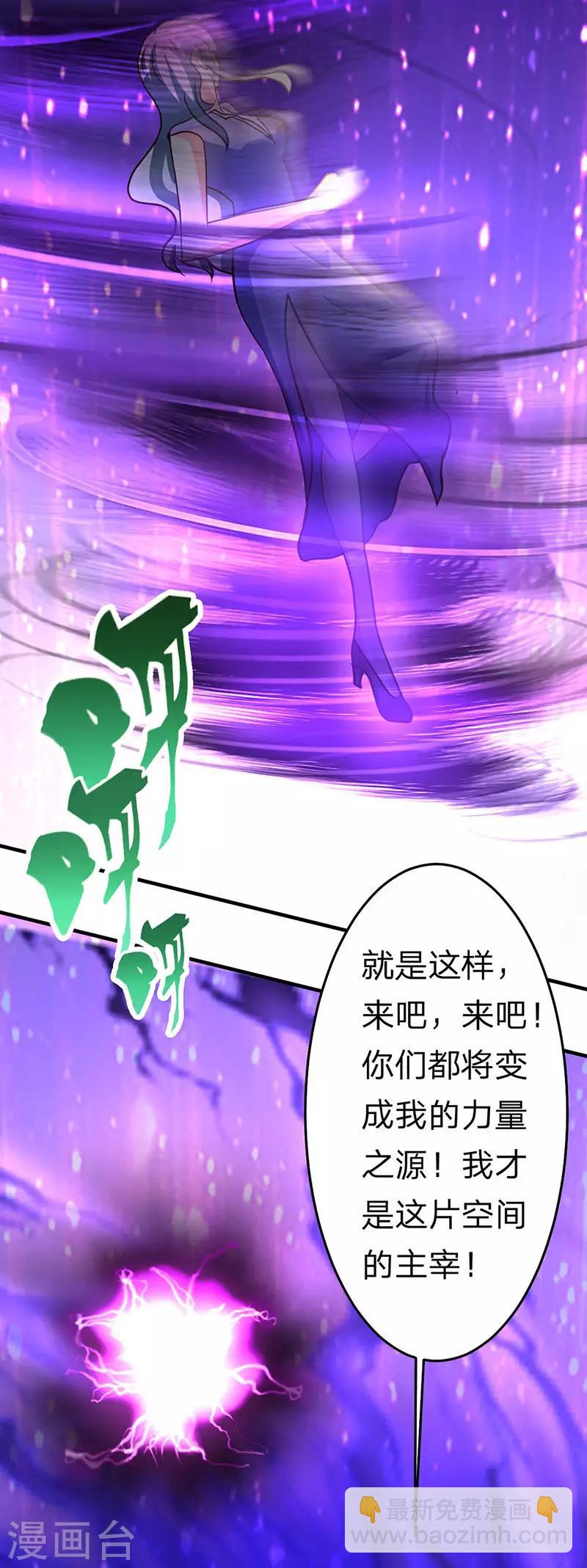 第104话 比比看-第105话