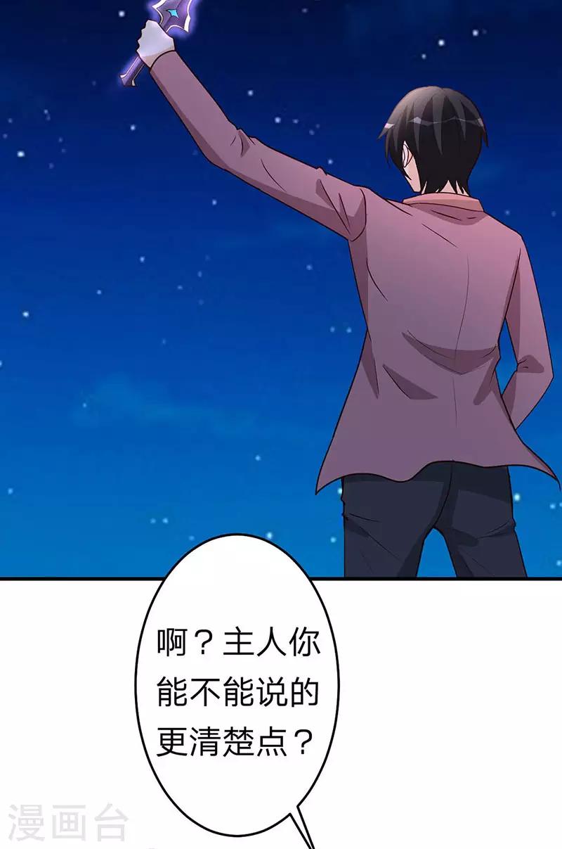 第104话 比比看-第105话
