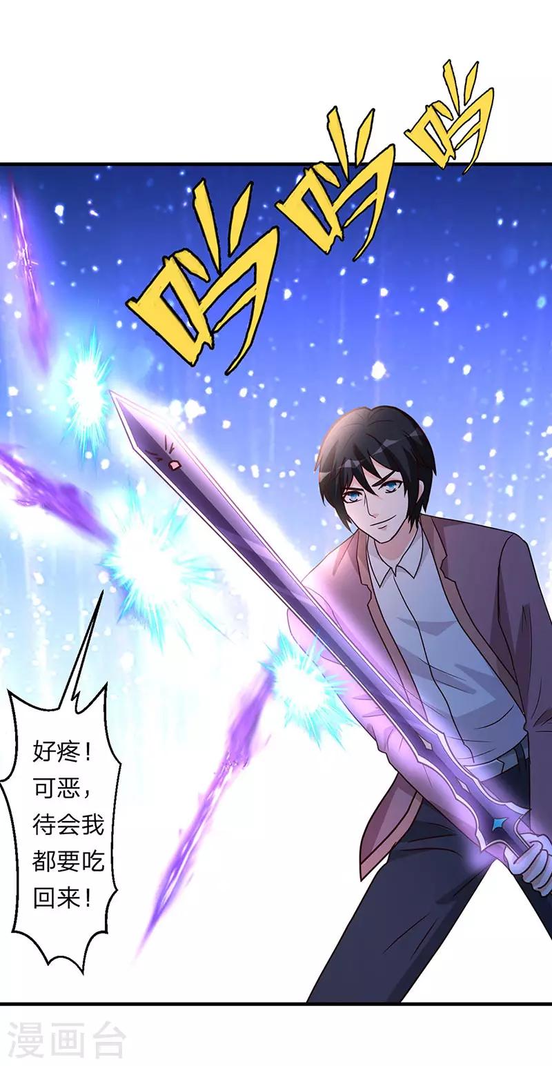 第104话 比比看-第105话