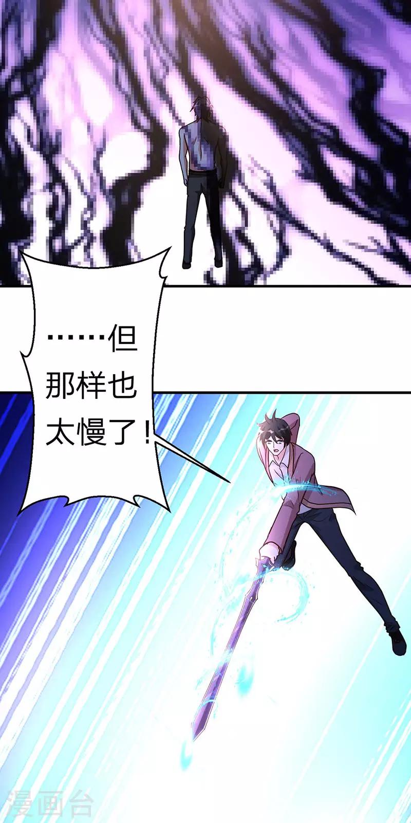 第104话 比比看-第105话