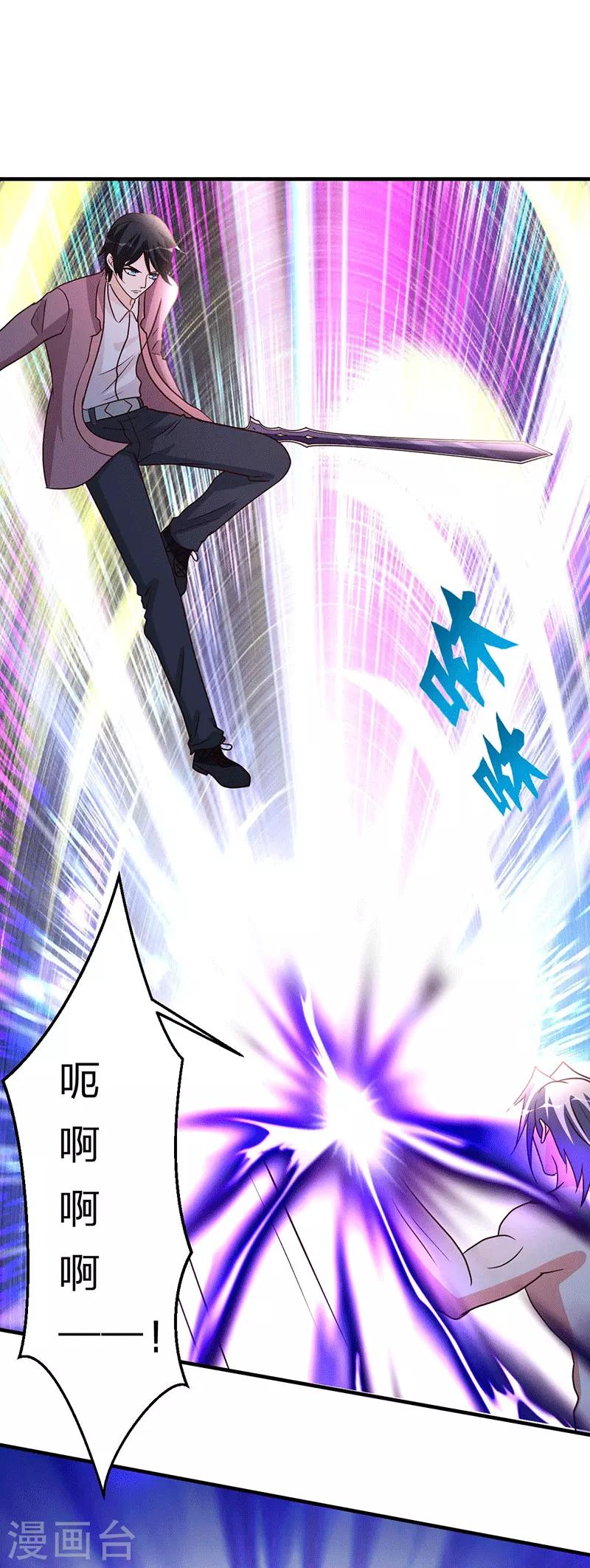 第106话 收尾工作-第107话