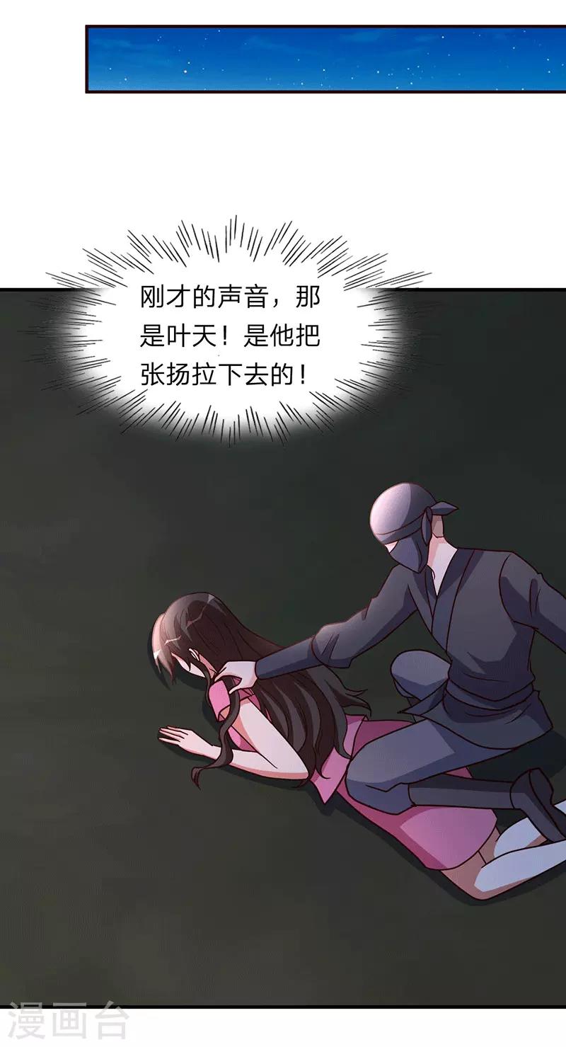 第108话 肉搏战-第109话