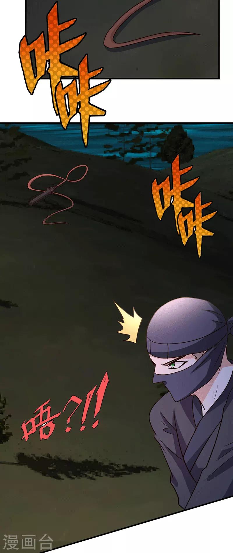第108话 肉搏战-第109话