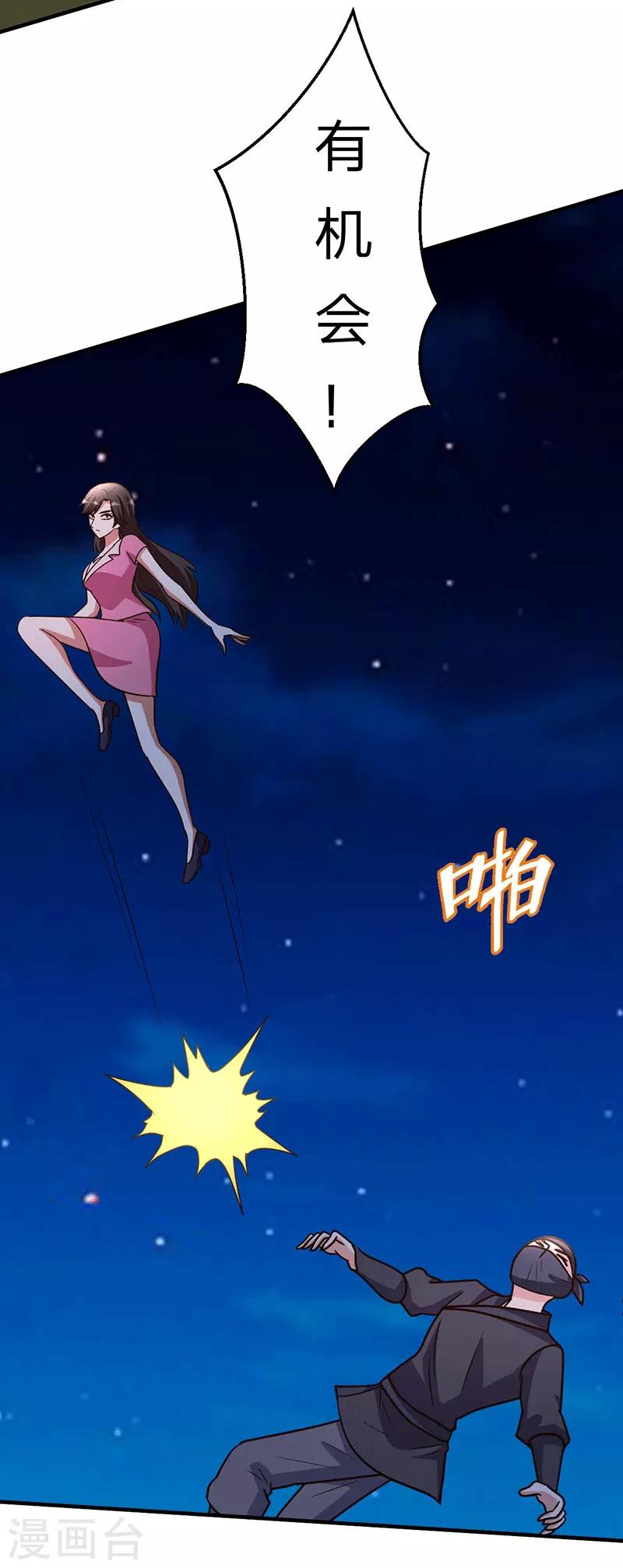 第108话 肉搏战-第109话