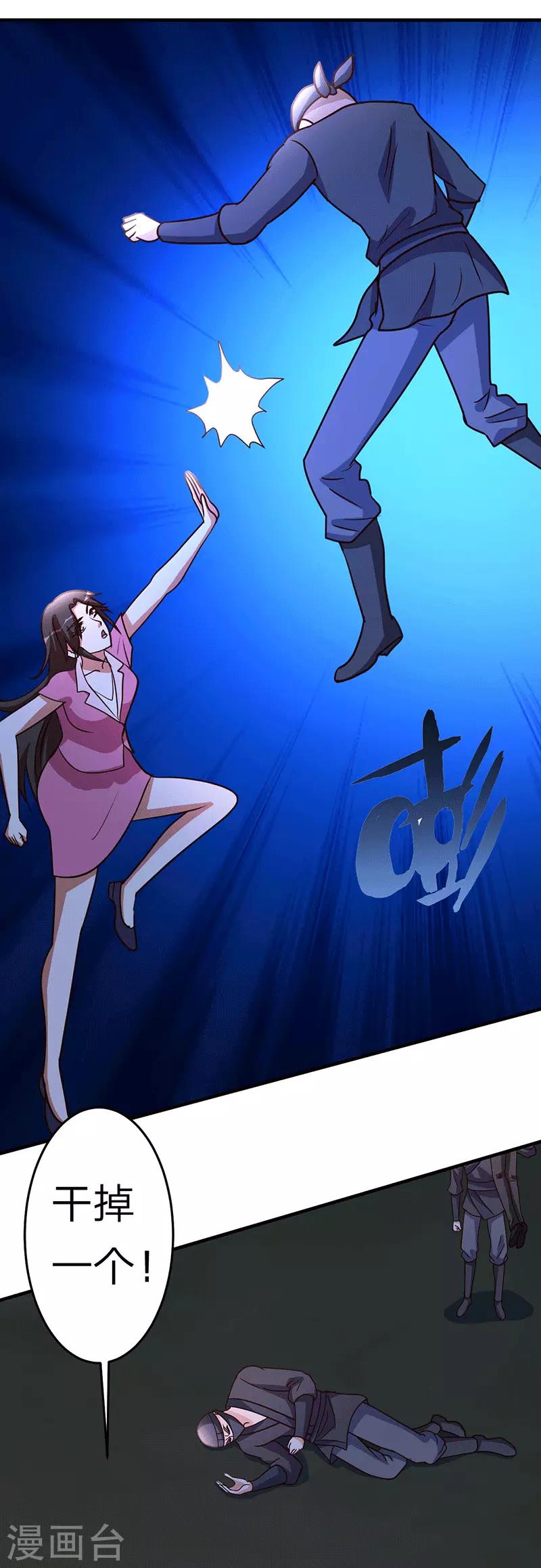 第108话 肉搏战-第109话