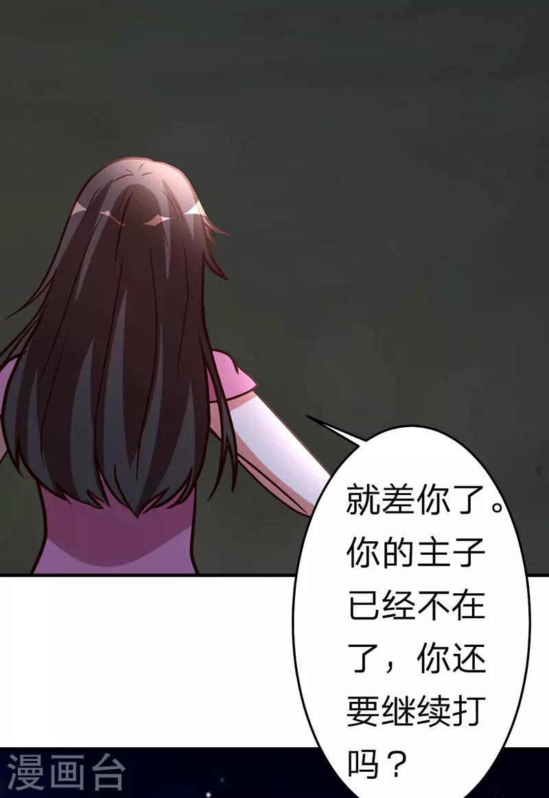 第108话 肉搏战-第109话