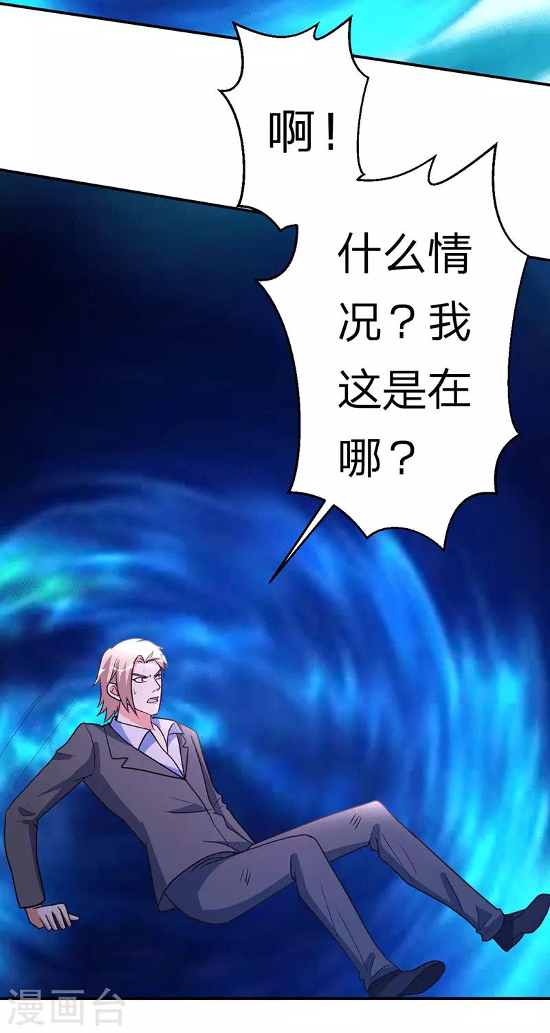 第108话 肉搏战-第109话