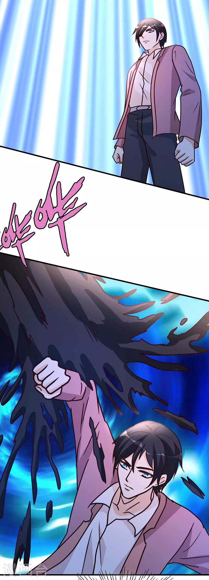 第108话 肉搏战-第109话