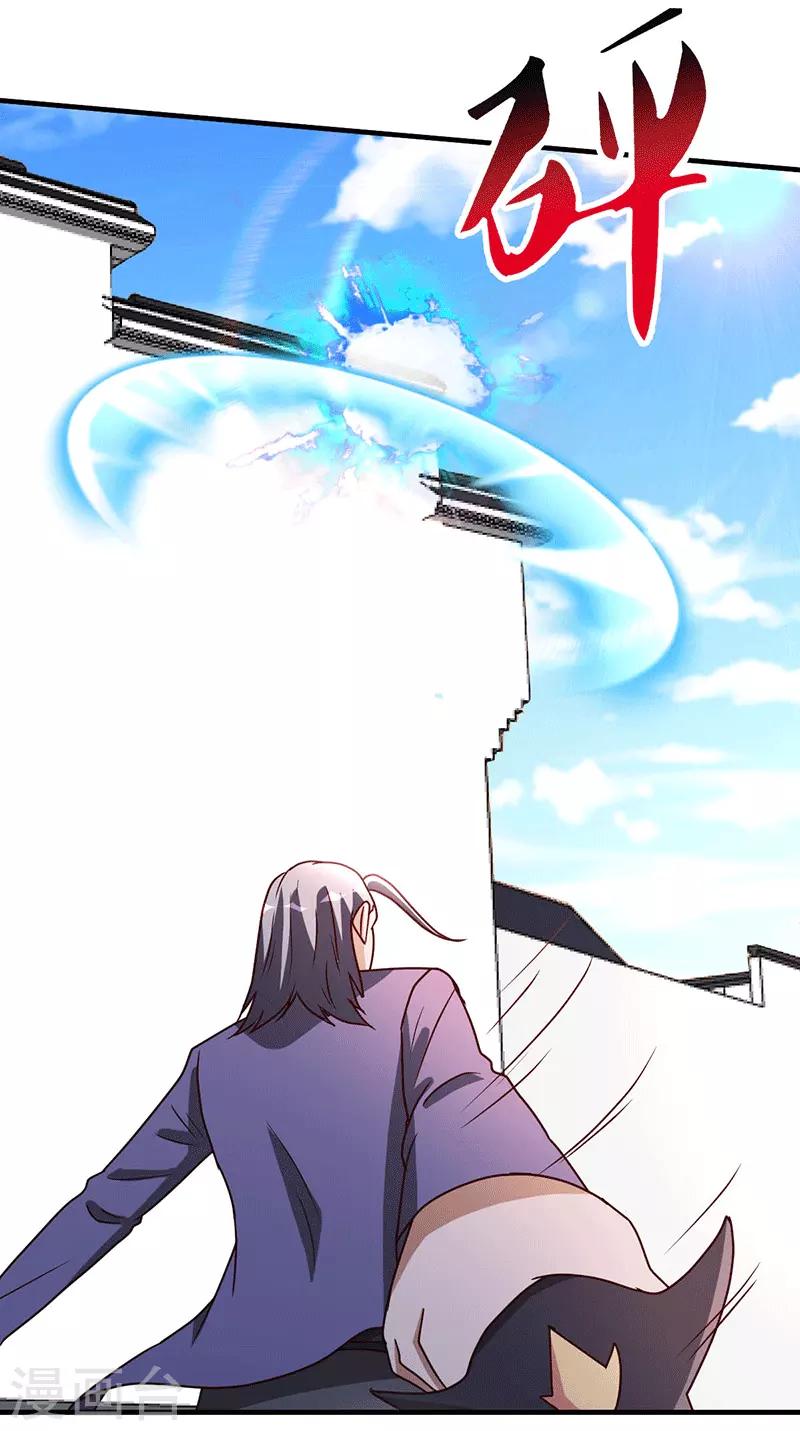 第110话 冒充者-第111话