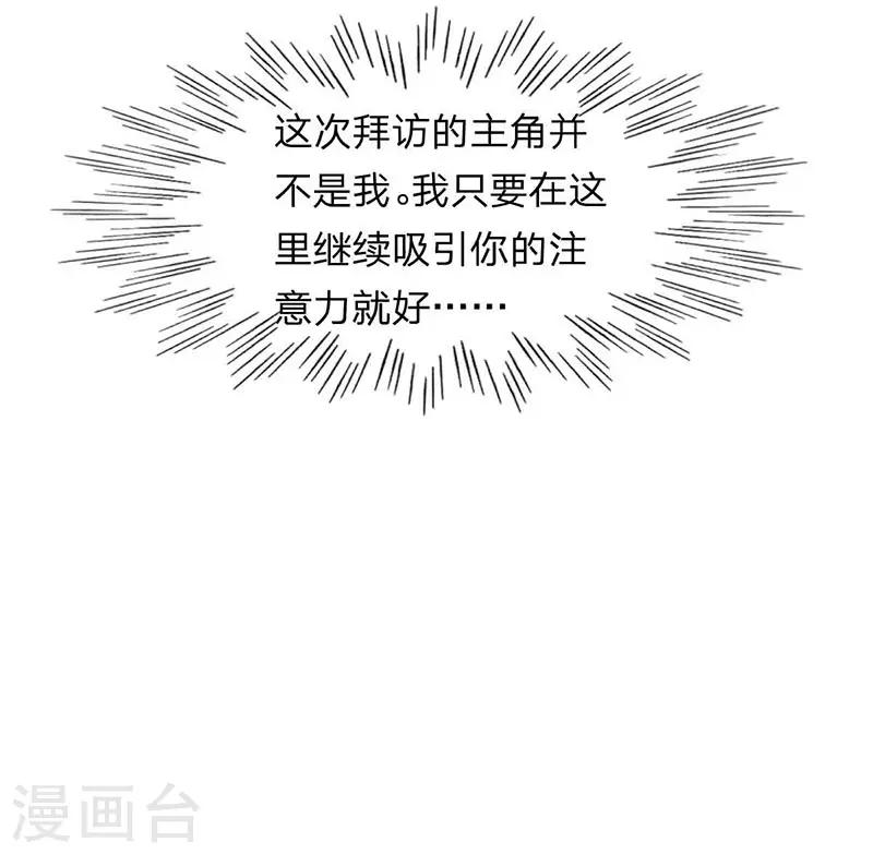 第114话 暴露-第115话