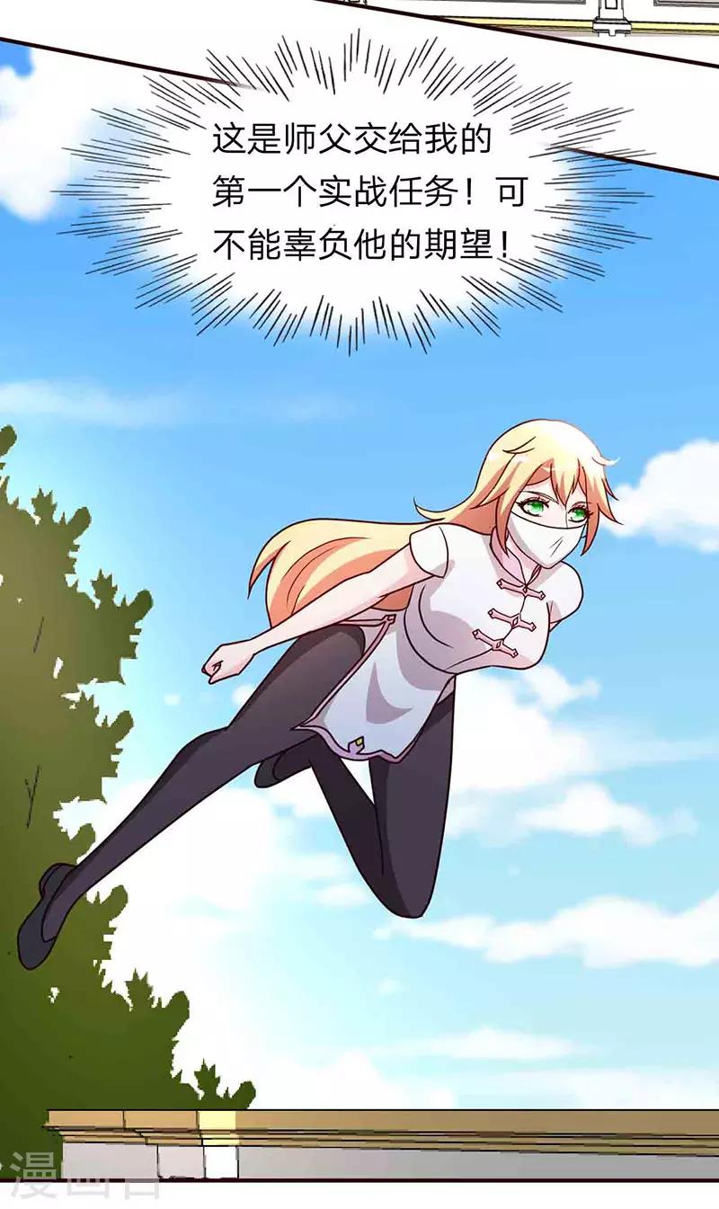 第114话 暴露-第115话