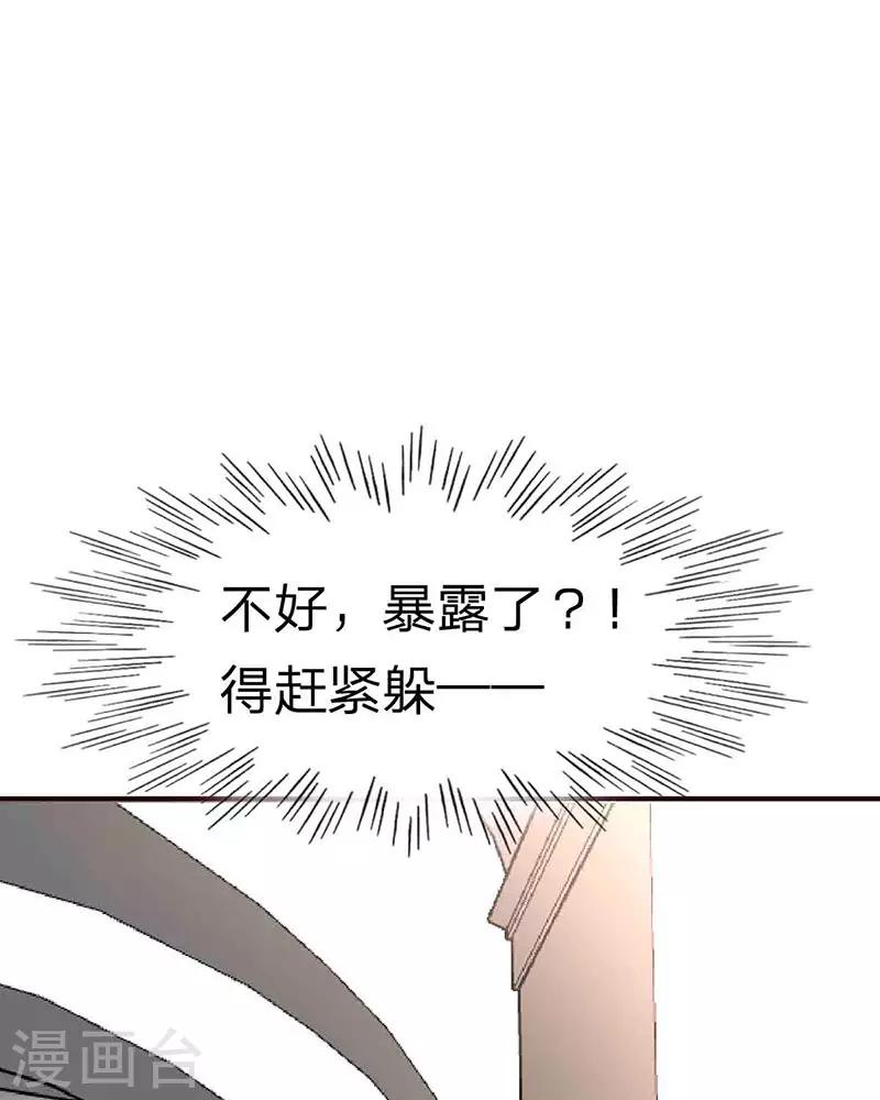 第114话 暴露-第115话
