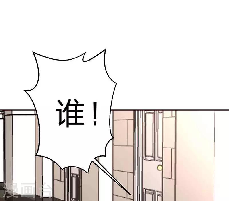 第114话 暴露-第115话