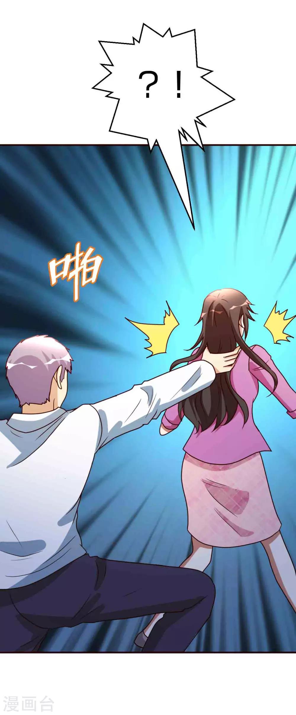 第116话 付出代价-第117话