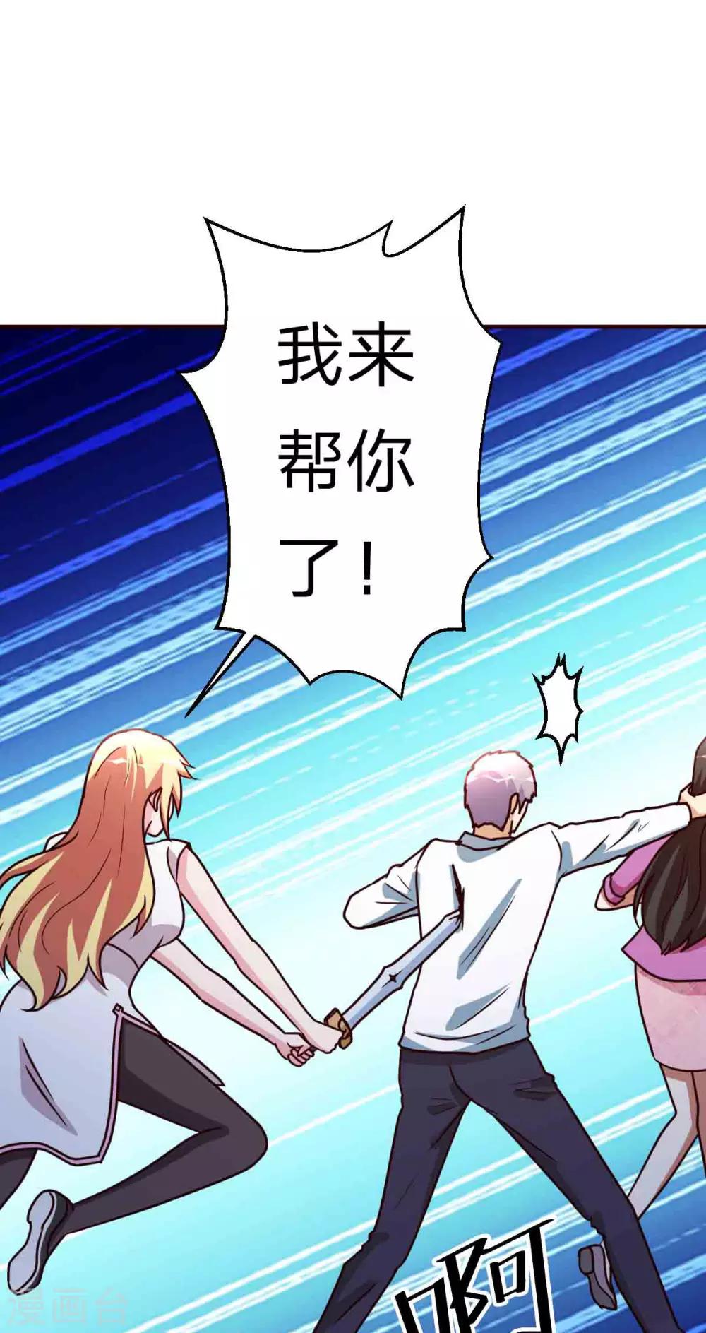 第116话 付出代价-第117话