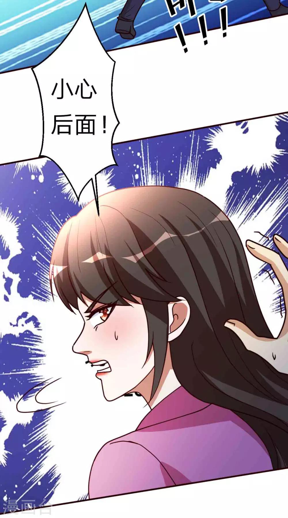 第116话 付出代价-第117话