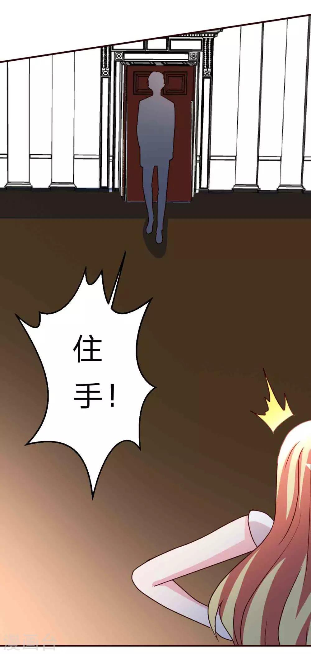 第116话 付出代价-第117话