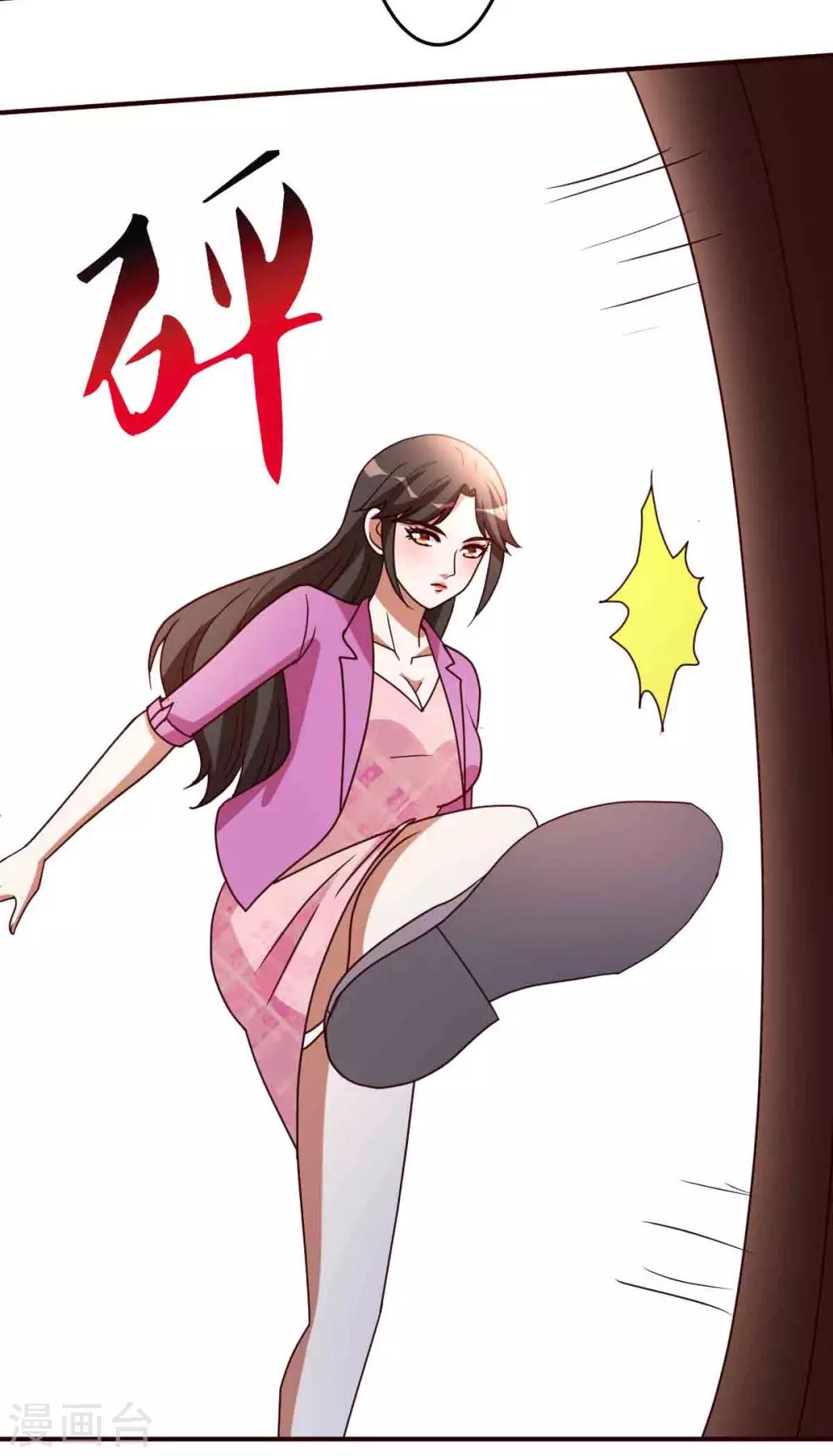 第116话 付出代价-第117话