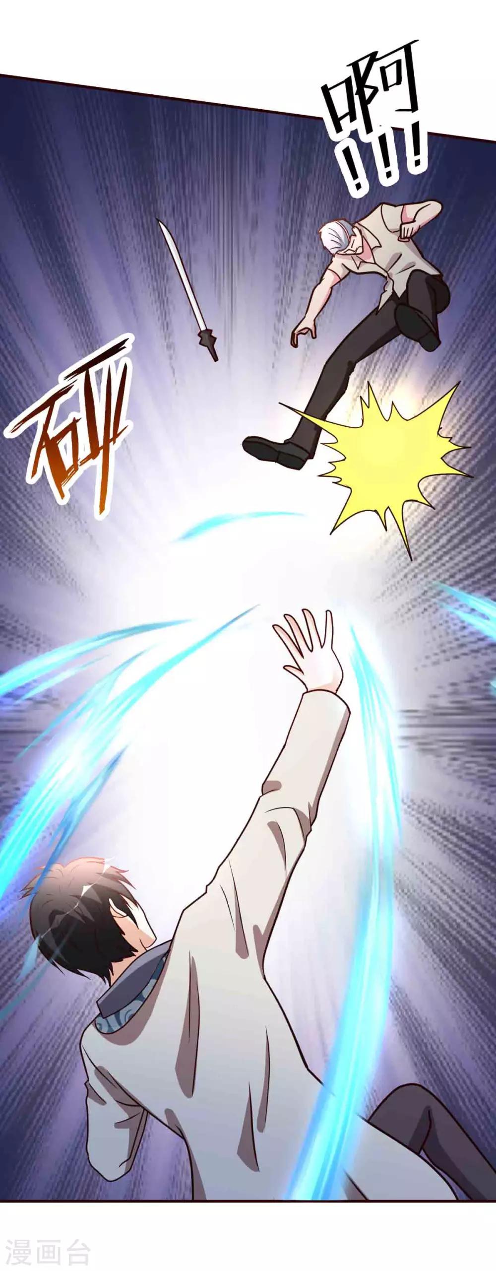 第116话 付出代价-第117话