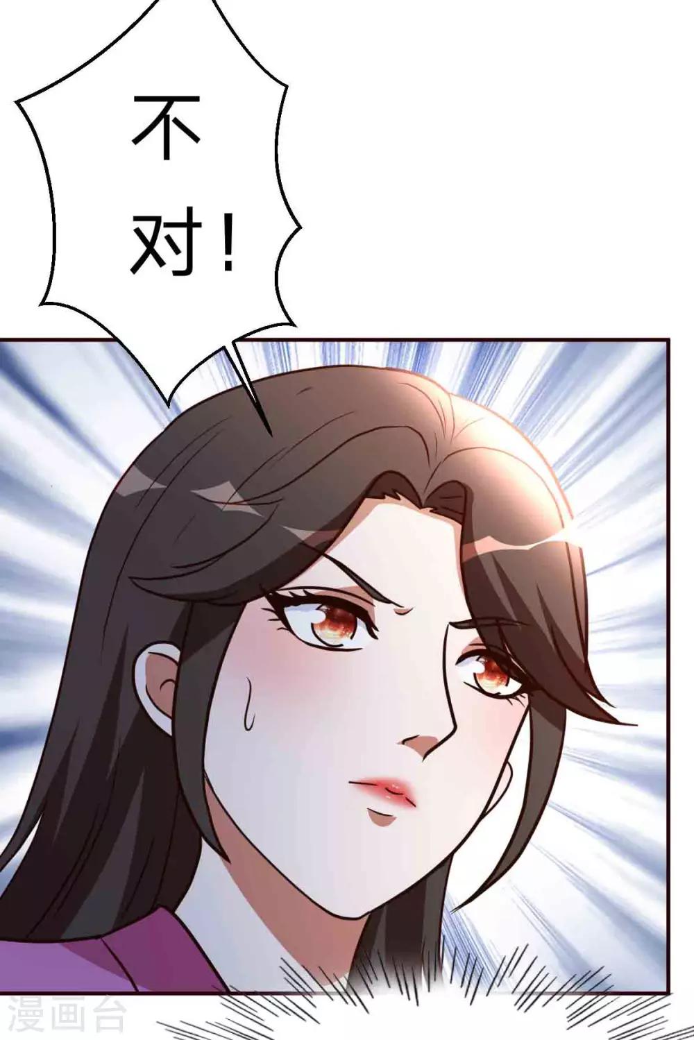 第116话 付出代价-第117话
