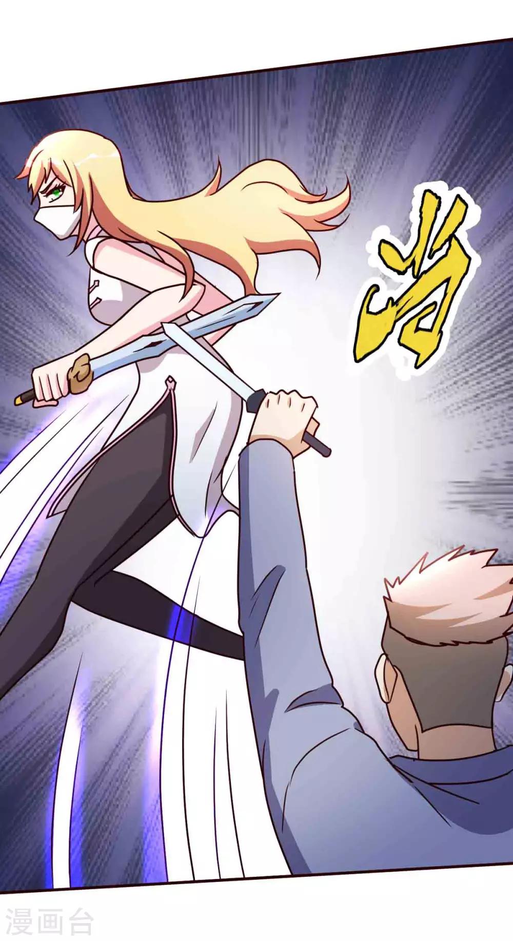 第116话 付出代价-第117话