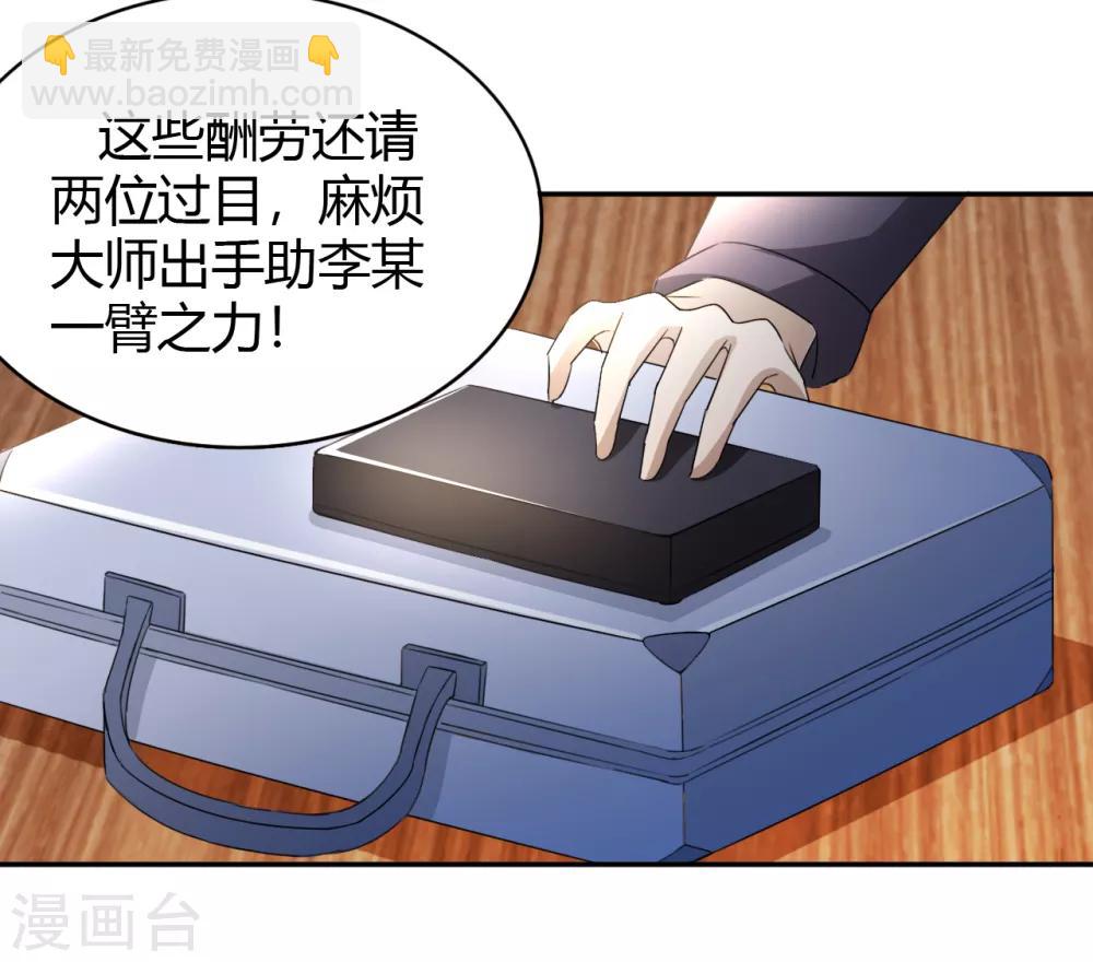 第12话 一个能打的-第13话