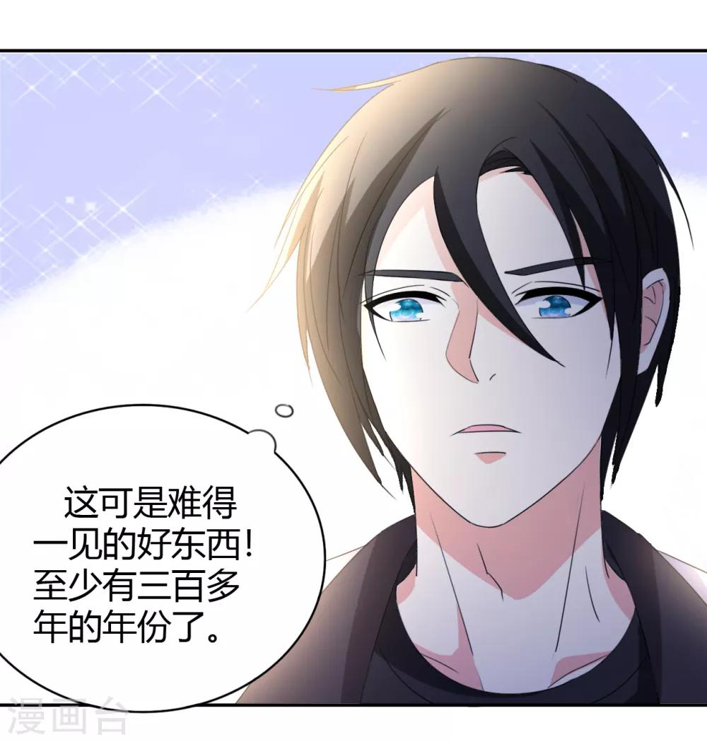 第12话 一个能打的-第13话