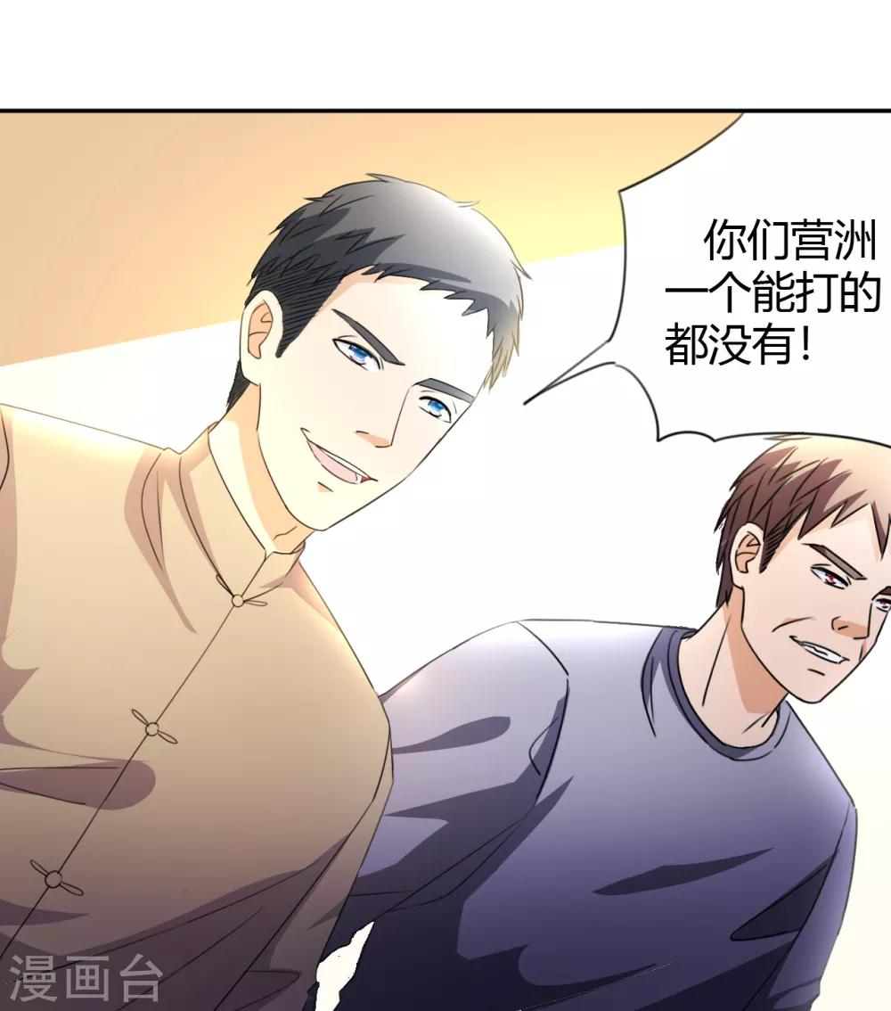 第12话 一个能打的-第13话