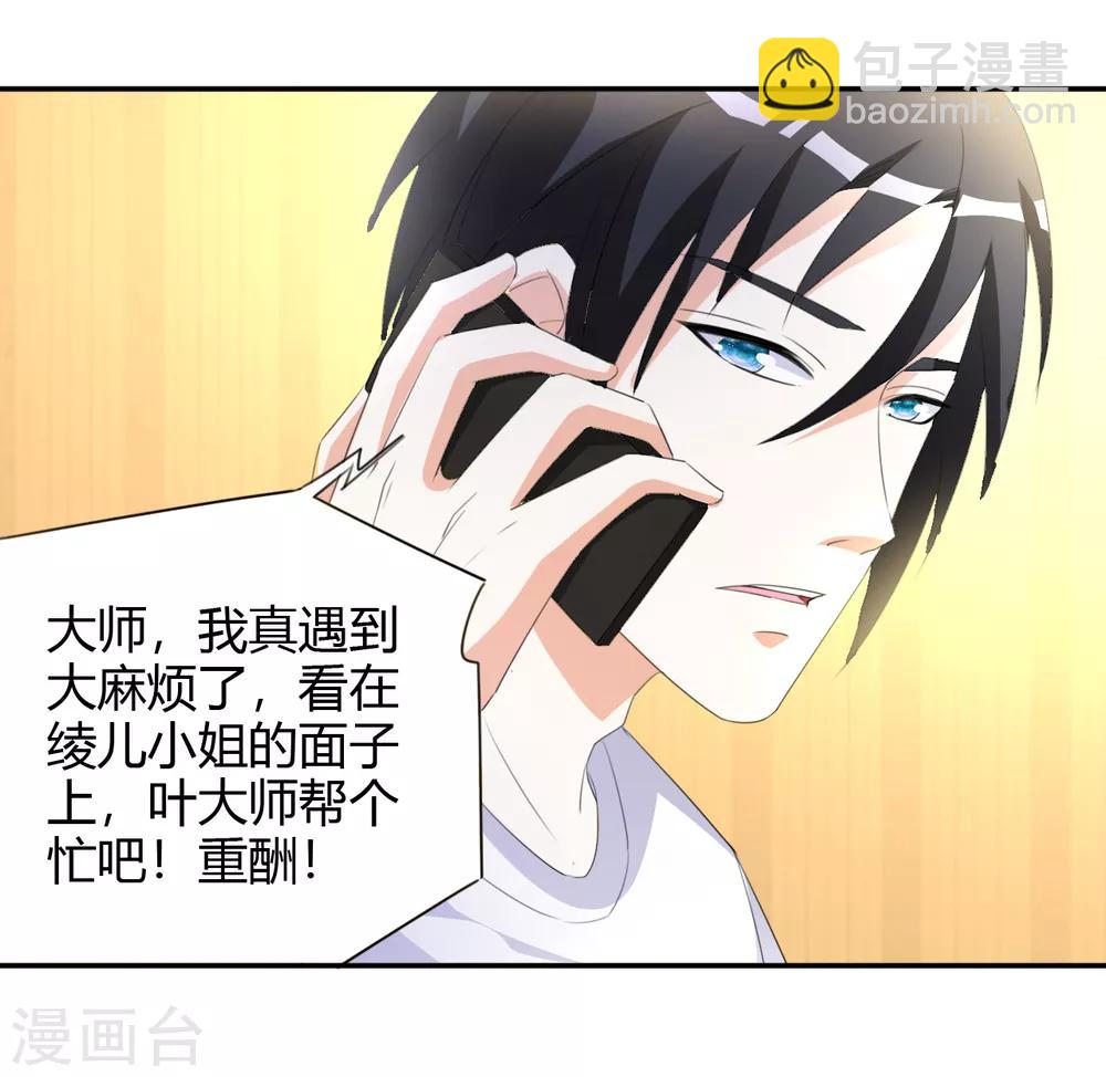 第12话 一个能打的-第13话