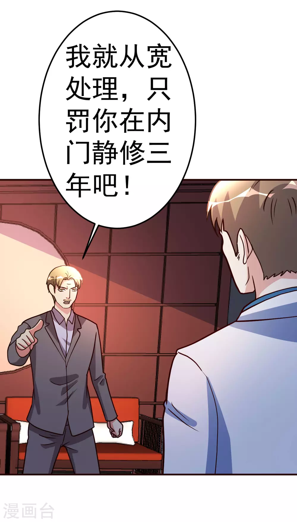 第126话 导火索-第127话